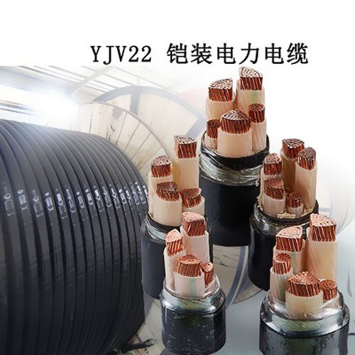 為什么銅芯鎧裝電纜價(jià)格比普通電纜貴？ 